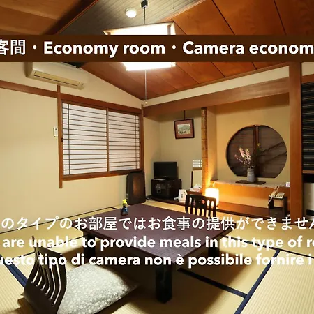 Ryokan Tanabe 旅館田邊-3